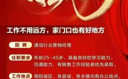 移动招聘外包公司如何高效助力企业招聘？