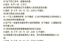 招聘性格测试，真的靠谱吗？