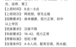 河源电子厂招聘，有哪些岗位和要求？