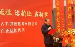 中原人力资源有限公司有何服务优势？