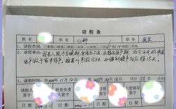 孕期内病假为何算事假？