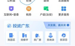 社保会查到上家公司吗