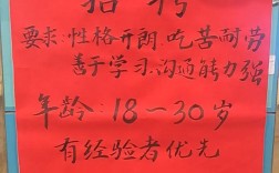 杜浔招聘有哪些岗位？