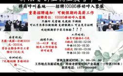 桦南招聘信息网有哪些岗位？