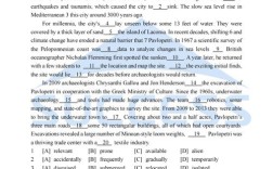 2025考研英语一真题及答案何时公布？