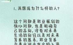 公司如何助力员工职业规划？