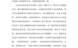 保险公司人培工作成效如何？