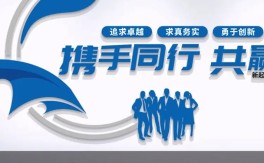 小公司如何打造企业文化？