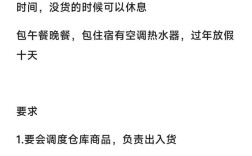 江海区最新招聘信息有哪些岗位？