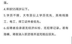 中铁建设招聘，有哪些岗位要求？