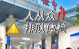 公司一年多未安排体检，合规吗？员工权益如何保障？