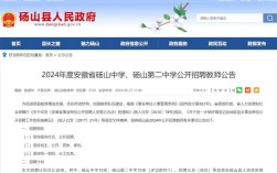 砀山教师招聘何时开始？