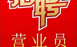 剑南春招聘哪些岗位？