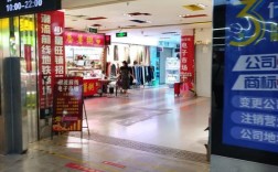 华强北劳务公司3haojob靠谱吗？