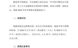 公司放假能和年假一起休吗？