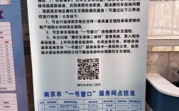 南京公司社保登录密码怎么找？