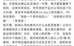 入职延迟几天怎么回复公司？