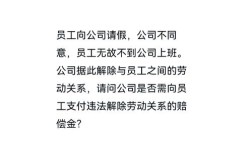 入职两天未办手续，流程卡在哪个环节了？