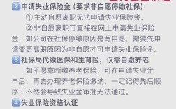 深圳失业补助金代办公司靠谱吗？