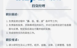 济南浪潮招聘，有哪些岗位和要求？