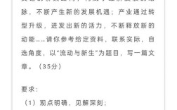 2009年国考申论真题答案如何解析？