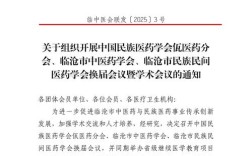 临沧医院招聘，具体岗位有哪些？