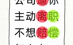 离职员工诋毁公司会触犯法律吗？