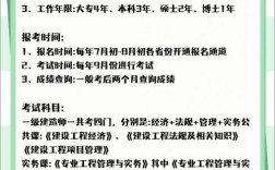 一级建造师市政招聘，薪资多少？要求高吗？