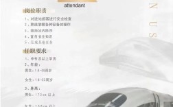 陕西铁路招聘何时开始？要求有哪些？