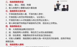 员工性格培训，公司该不该投？