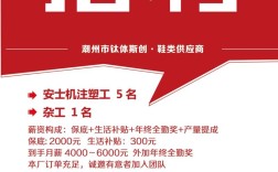 汕头招聘网官网是官方求职平台吗？