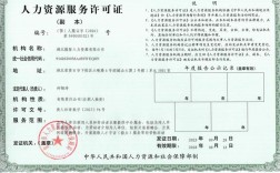 四川人事代理公司哪家靠谱？