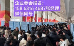 济南唐冶招聘