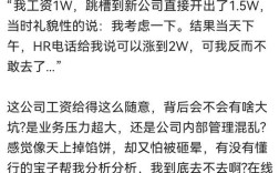 新环境为何让人难适应？