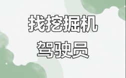 挖机修理工招聘，薪资待遇怎么样？