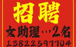 合川兼职有哪些靠谱岗位？