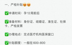 怀孕领的真是公司钱吗？