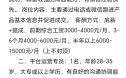 双峰招聘网靠谱吗？找工作安全吗？