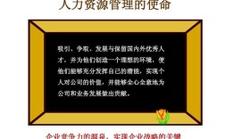 惠普人力资源管理有何独特之处？