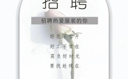 服装跟单员招聘，具体要求有哪些？