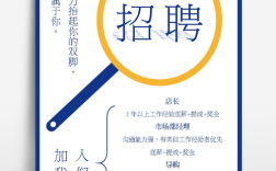 人力资源外包公司招聘靠谱吗？这几点你必须知道！