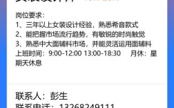 郑州设计院招聘要求有哪些？