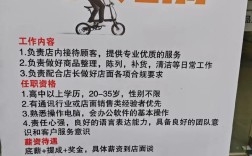 小米售后招聘，有何要求或待遇？