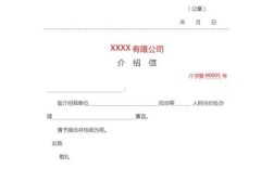人事部通知有何重要内容？