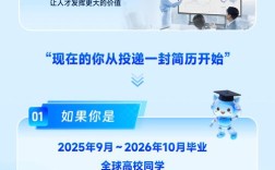视源招聘哪些岗位？薪资待遇如何？