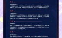 人力资源公司有哪些核心企业优势？