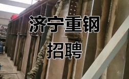 济宁焊工招聘薪资多少？