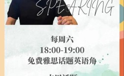 网购雅思口语，利弊如何表达？