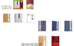 川大古代文学考研参考书目有哪些？