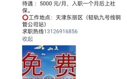 消防车驾驶员招聘有何特殊要求？